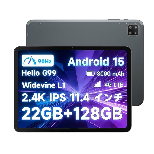 bmax タブレット」の人気商品一覧 | 安い商品を通販サイトから探す